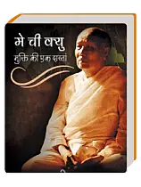 मे ची क्यु