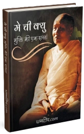 मे ची क्यु